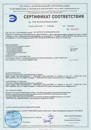 ставни роллетные